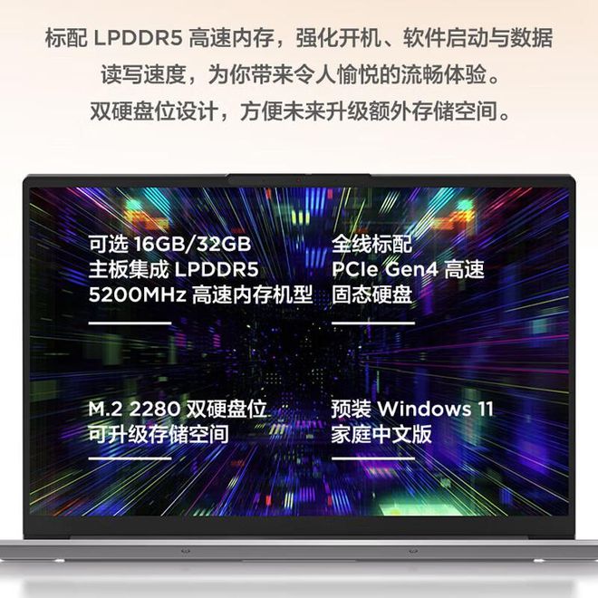 高性价比高!推荐三个好用的笔记本电脑!龙8国际头号玩家2024年哪款笔记本(图1)