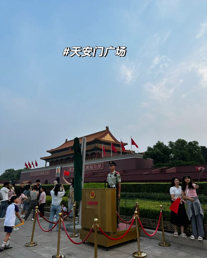 景点路线晚保姆级旅游攻略赶紧码住！龙8国际电子游戏娱乐平台北京五日游(图3)