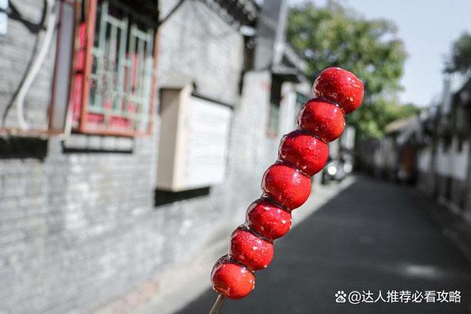 话号码情侣去北京玩两天需要多少钱龙8头号玩家北京当地地接旅行社电(图1)